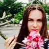Отзыв от Катя Успенская